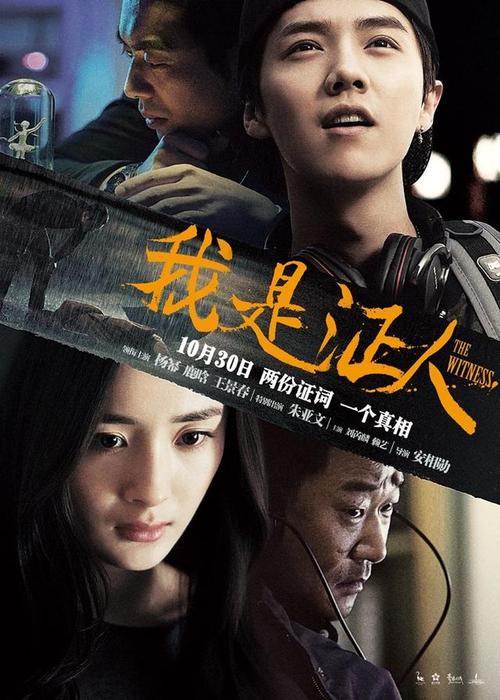 北里大学本科毕业证